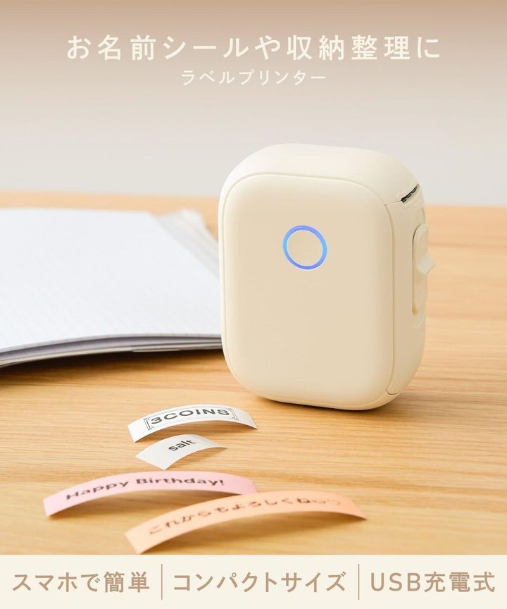 画像1: 出典：3COINS