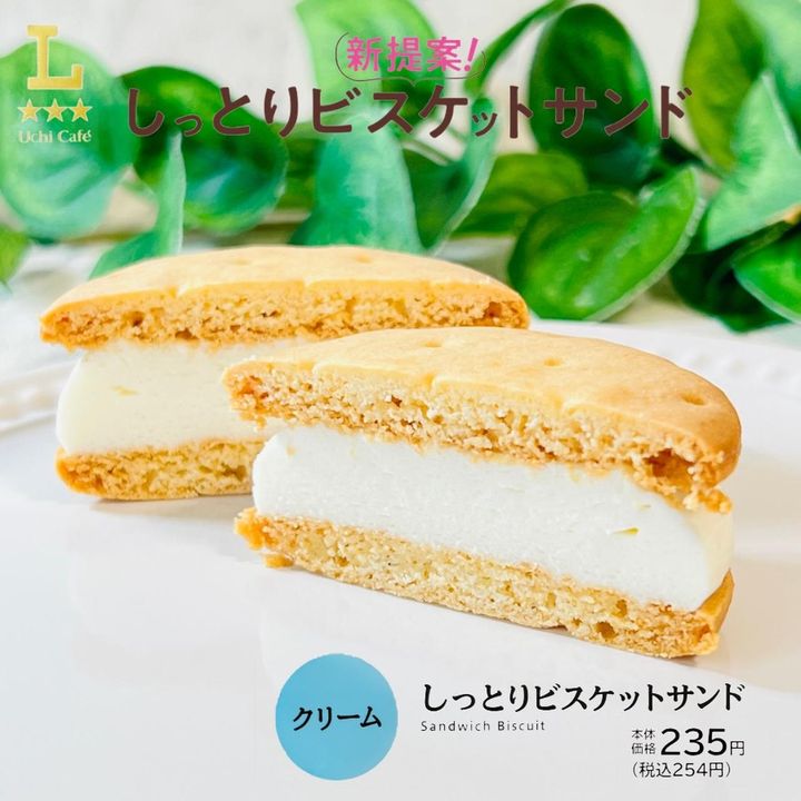 画像3: 出典：Instagram