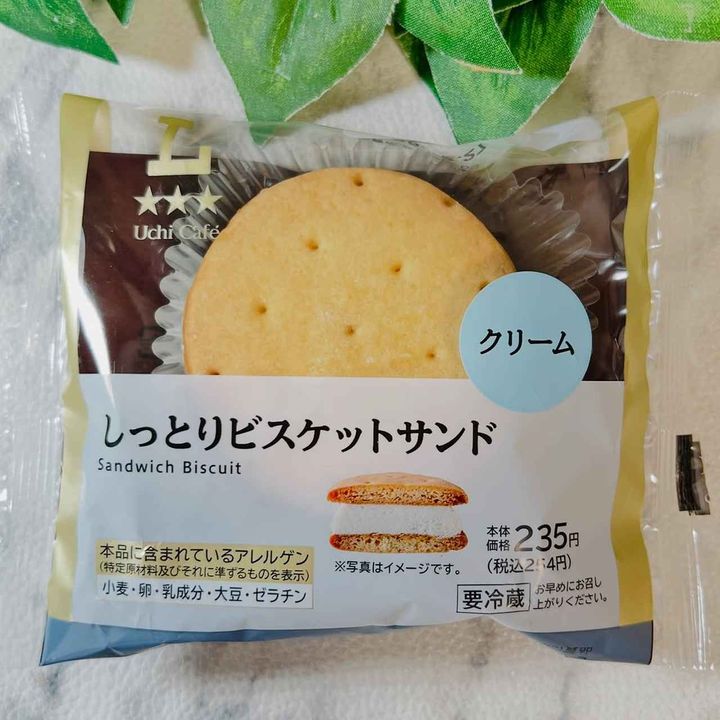 画像2: 出典：Instagram