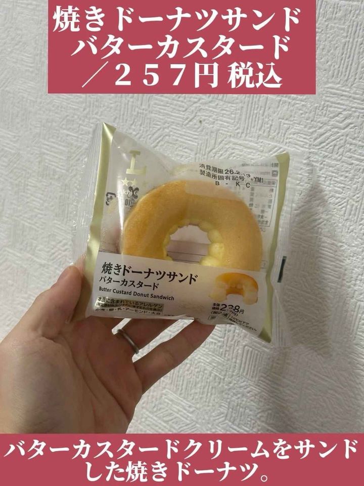 画像4: 出典：Instagram