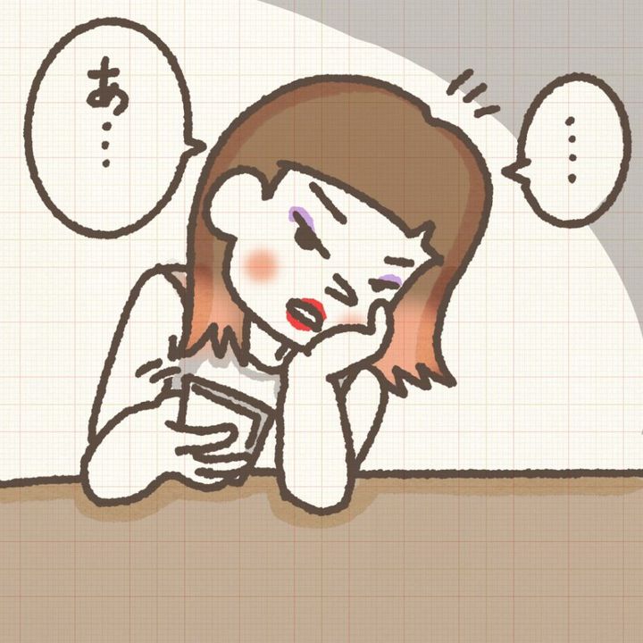 赤井ふみ／かわったママ友