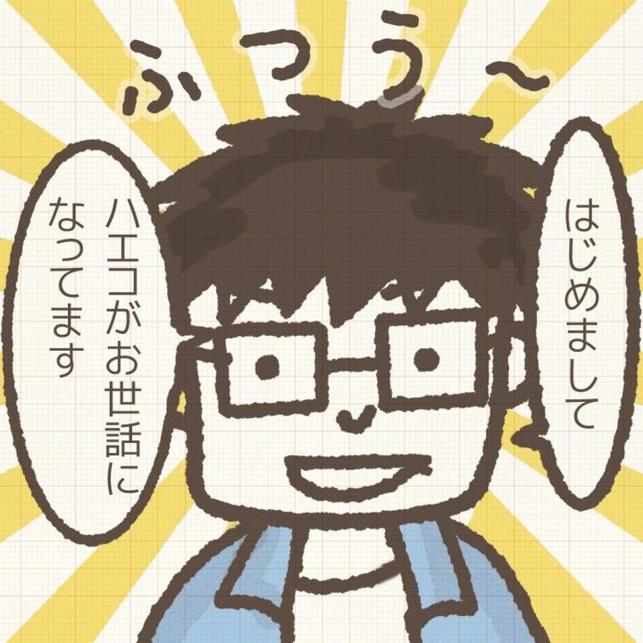 赤井ふみ／かわったママ友