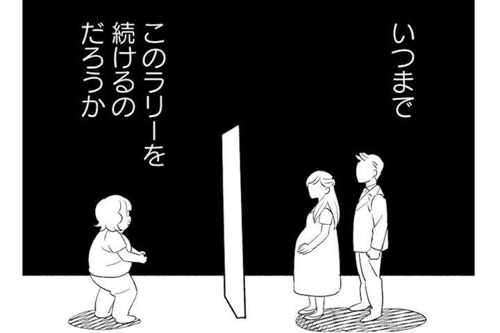 義妹をジロジロ見る父に冷や汗…さらに姪の名前はまさかのキラキラ！？【毒親育ちの結婚 #5】