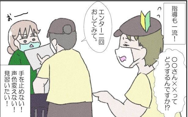 別のレジチェッカーから質問が来ても、ノールックで的確な回答。作業の手を止めることはない！ 画像提供：なかじょん(@john11050250)