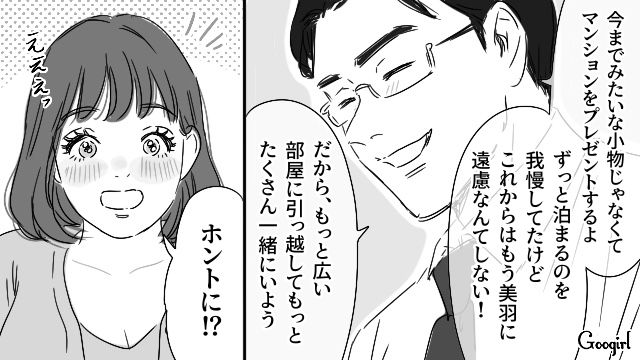 「だめだ、もう止められない…」妻と険悪な夫が、幼馴染と不倫してしまった話