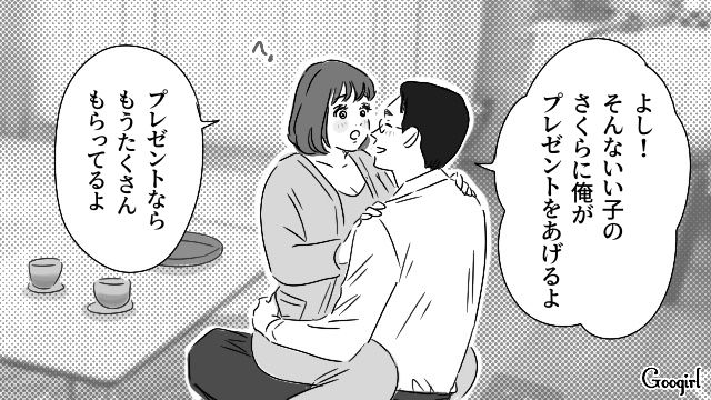 「だめだ、もう止められない…」妻と険悪な夫が、幼馴染と不倫してしまった話