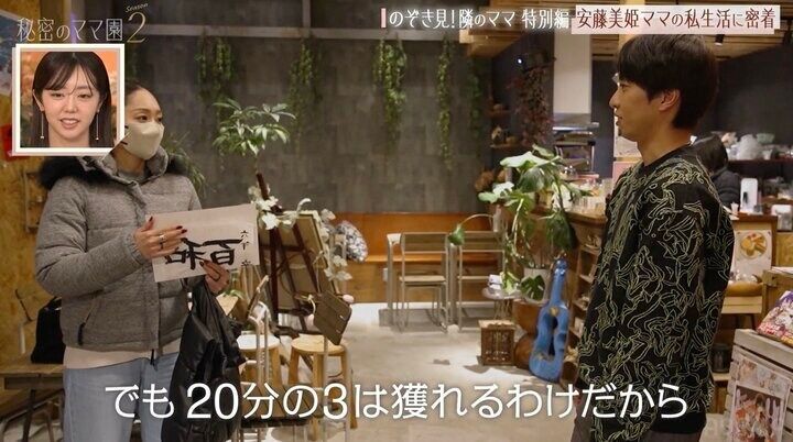 【写真・画像】「銀は嫌だ」安藤美姫の12歳長女、習い事で見せた母ゆずりの“負けず嫌い”な顔 2枚目