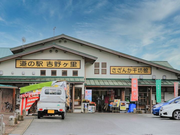 All About ニュース編集部が全国250人を対象に実施した「道の駅に関するアンケート」の調査結果から、好き＆行ってみたい「佐賀県の道の駅」ランキングを発表！ 2位「吉野ヶ里」を抑えた1位は？