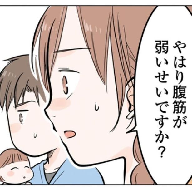 猫背の原因は筋力不足だとばかり思い込んでいたが、医師の答え、そして娘の気持ちは予想外だった。