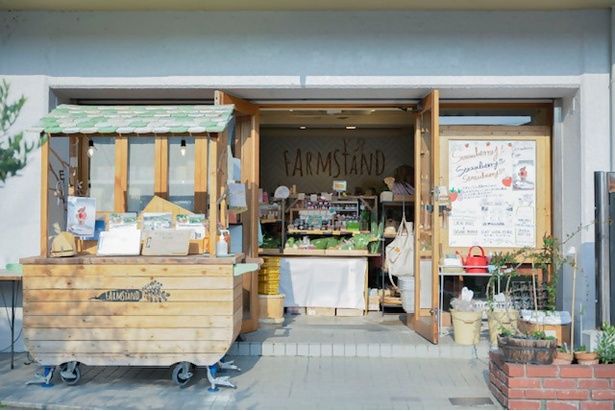 FARMSTAND外観 写真提供＝FARMSTAND