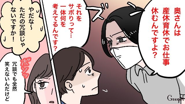 「しばらく仕事サボり放題じゃん！」助産師さんがふざけた夫に喝を入れた話