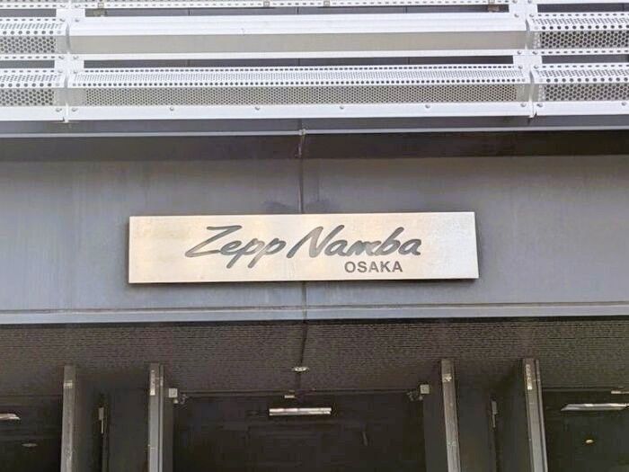 【Zeppなんば】までの行き方＆途中にあるロッカーの場所！