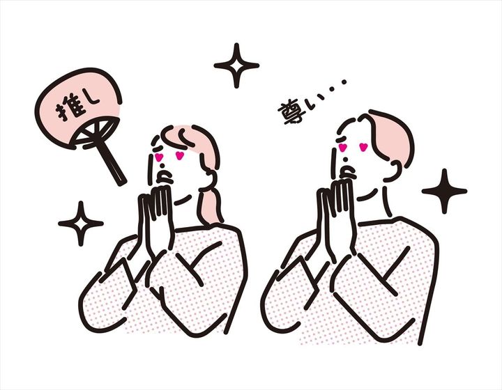 高学歴は“推し活”しないの？