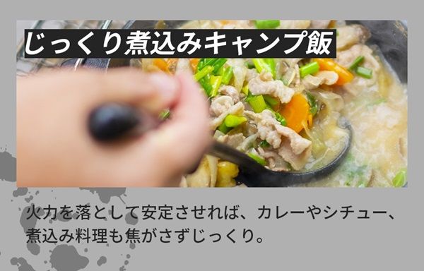 キャンプや災害時に！短時間で高火力・自然燃料対応・煙が少ない「焚神ストーブ」登場