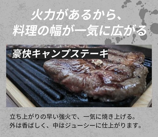 キャンプや災害時に！短時間で高火力・自然燃料対応・煙が少ない「焚神ストーブ」登場