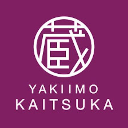 【茨城県土浦市】焼き芋専門店「蔵出し焼き芋かいつか イオンモール土浦店」がカフェ併設店に刷新！