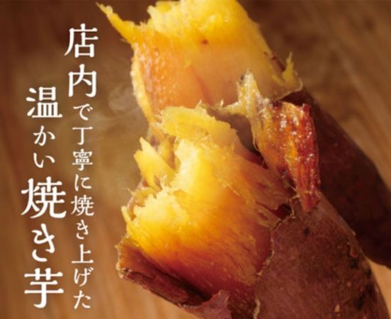 【茨城県土浦市】焼き芋専門店「蔵出し焼き芋かいつか イオンモール土浦店」がカフェ併設店に刷新！