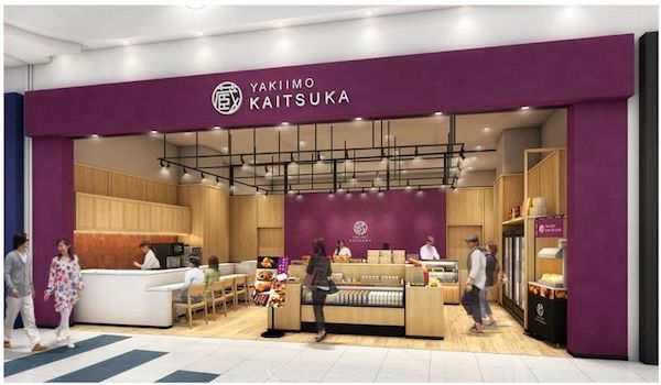 【茨城県土浦市】焼き芋専門店「蔵出し焼き芋かいつか イオンモール土浦店」がカフェ併設店に刷新！