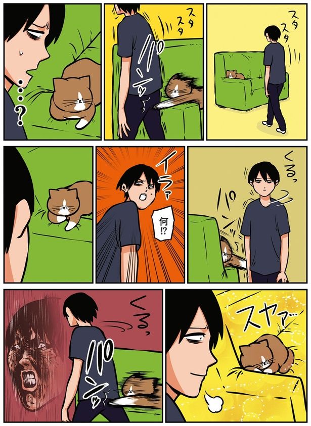 パンッ （C）鴻池剛／KADOKAWA