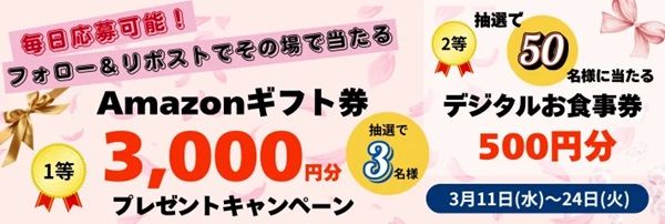 大分の地元グルメ「ニラ豚」が「定食屋 宮本むなし」で限定登場！クーポンも利用可能