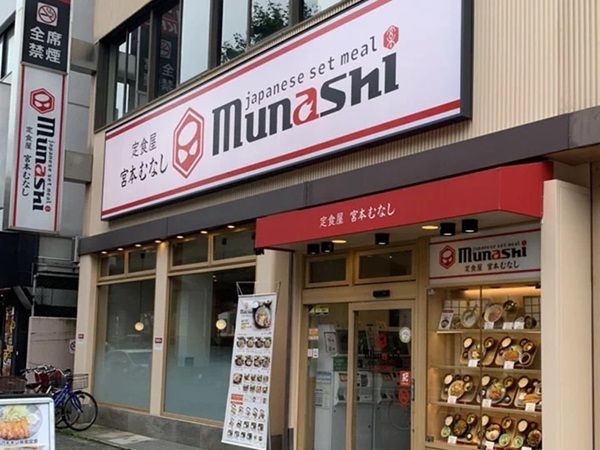 大分の地元グルメ「ニラ豚」が「定食屋 宮本むなし」で限定登場！クーポンも利用可能