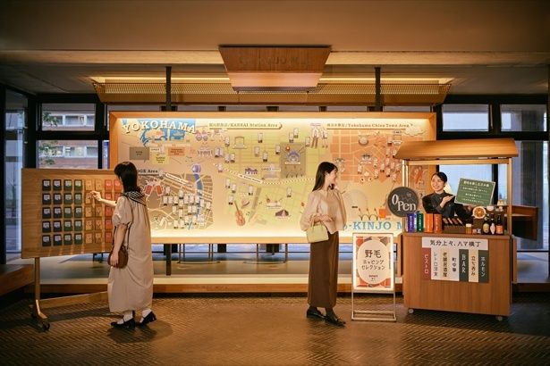 野毛ホッピングセレクション 