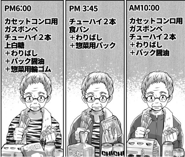 わりばしこれくしょん1 画像提供：狸谷(@akatsuki405)