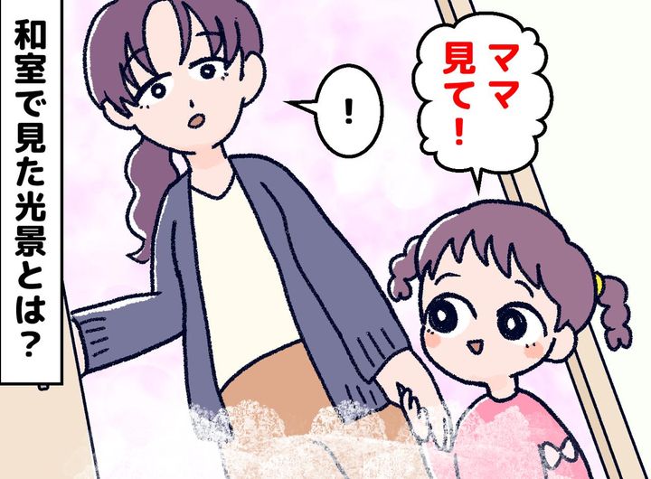 画像: 「ママ見て、雪！」と呼ばれて部屋を開けたら → 和室に広がっていた『思わぬ光景』に「笑ってしまった」