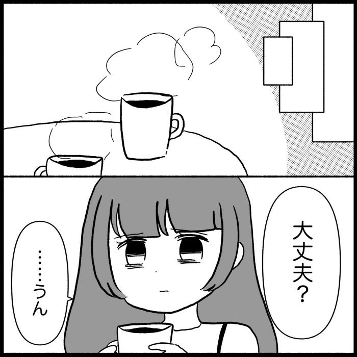 私は義母が嫌い32