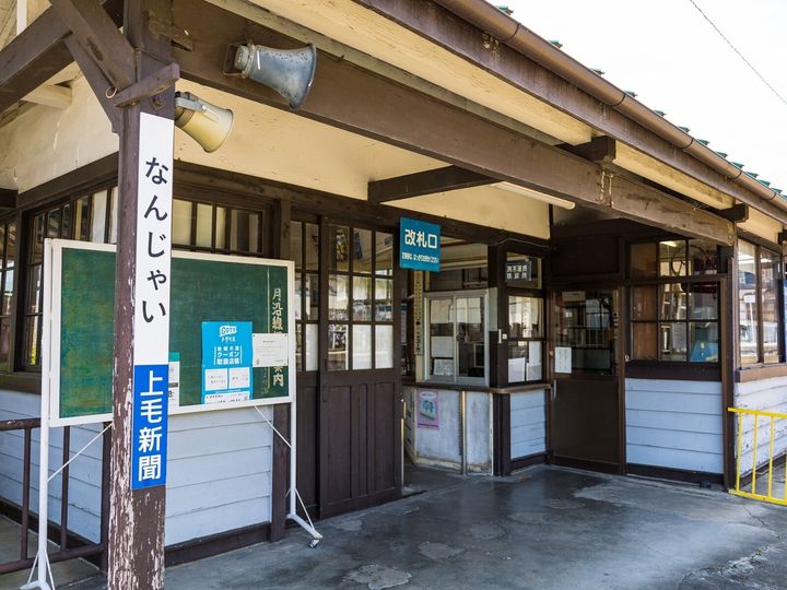 All About ニュース編集部が全国250人を対象に実施した「群馬県の駅に関するアンケート」の調査結果から、読むのが難しいと思う「群馬県の駅」ランキングを発表！ 2位「南蛇井」を抑えた1位は？