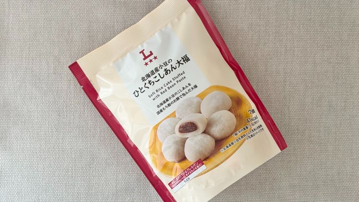 小さくても味は意外と本格派！【ローソン】ひとくちサイズの和菓子が美味