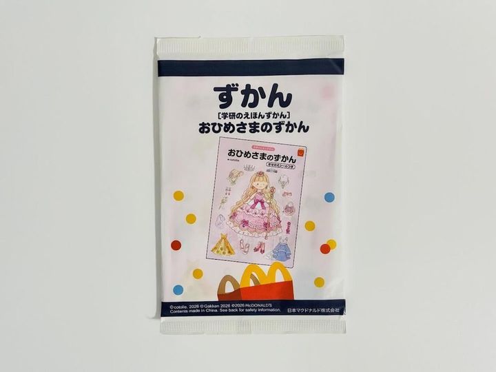 画像1: 出典：ftn_pics