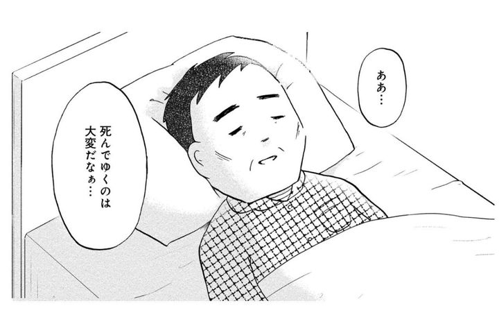 「全然リアリティがない」大切な人の死を突きつけられた時、40代の私が感じた事【大切な人が死ぬとき ～私の後悔を緩和ケアナースに相談してみた～#1】