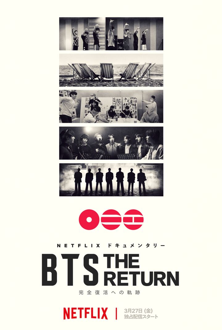 『BTS: THE RETURN』メインキーアート width=