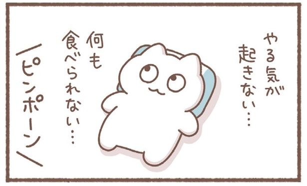 何も食べられない… （C）もずく／KADOKAWA