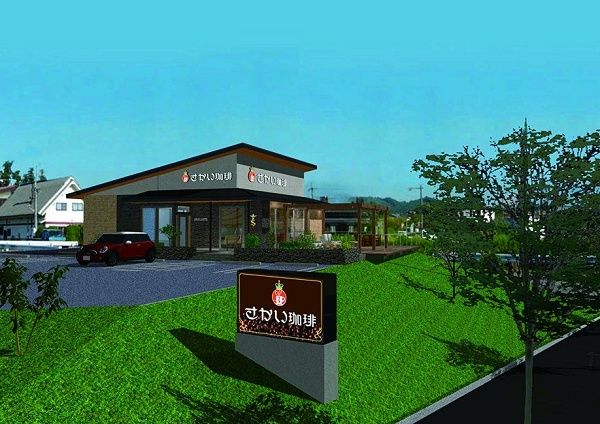 【奈良県三郷町】「さかい珈琲 奈良三郷店」オープン！子育て世代のお迎え帰りや花見散策の寄り道に