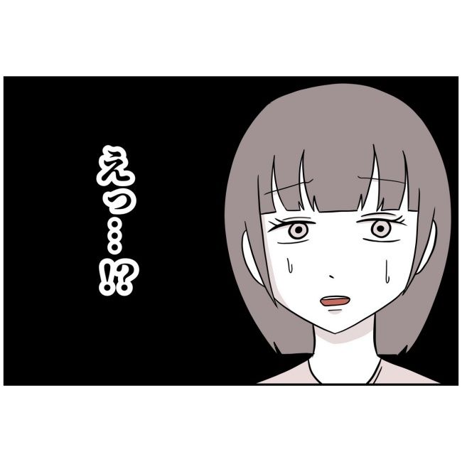 あなたを産んだ覚えはありません24