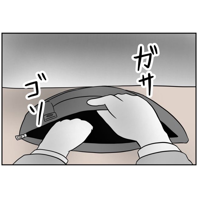 あなたを産んだ覚えはありません5