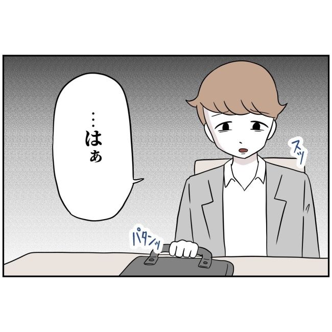 あなたを産んだ覚えはありません4