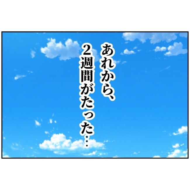 あなたを産んだ覚えはありません9