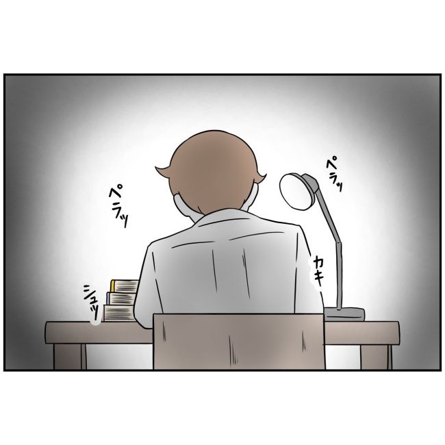 あなたを産んだ覚えはありません8