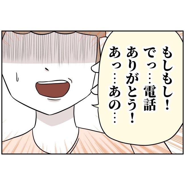 あなたを産んだ覚えはありません14