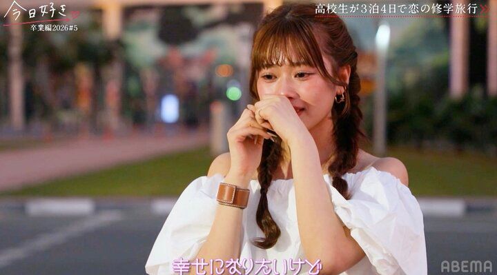 【写真・画像】5回目の旅の高3・ひなの「出るのもめっちゃ怖かった」「幸せになりたいのに…」長い恋路の結末は…？『今日好き』卒業編2026第5話 3枚目
