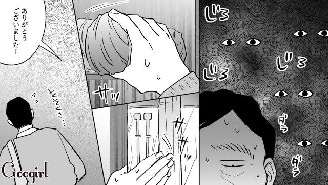 金欠で服が買えないけど…「お前に寒い思いは絶対にさせない」愛するマネキンのために編み物に挑戦した50代おじさんの話 