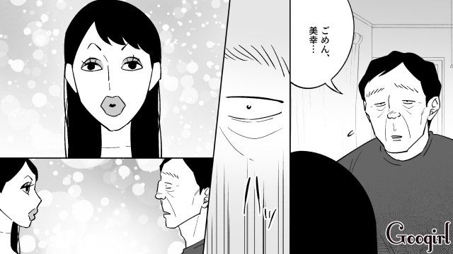 金欠で服が買えないけど…「お前に寒い思いは絶対にさせない」愛するマネキンのために編み物に挑戦した50代おじさんの話 