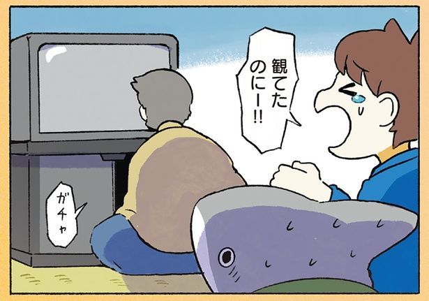 テレビを独占するお父さん （C）ペンギンボックス／KADOKAWA