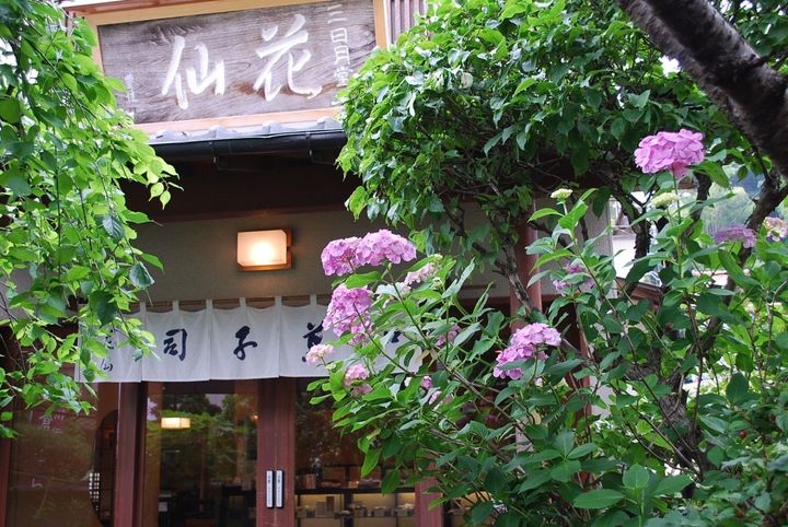 三日月堂花仙の外観