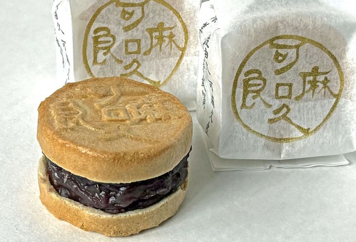 三日月堂花仙の可麻久良最中1個324円