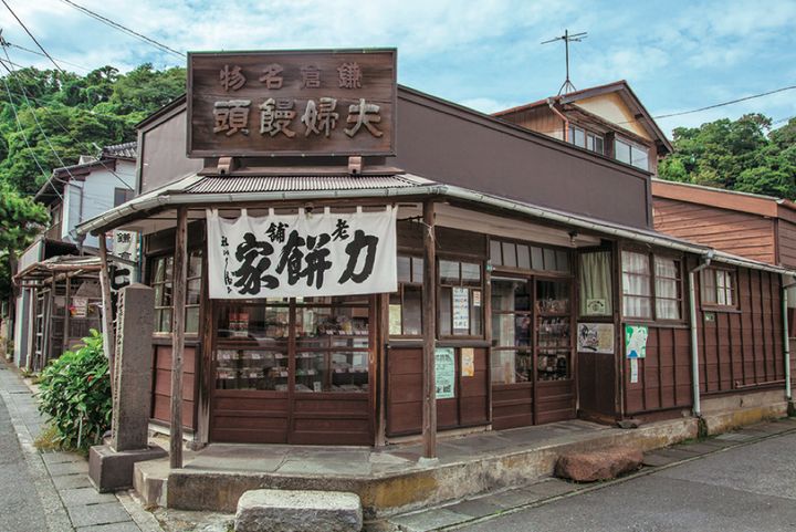 鎌倉の力餅家の外観