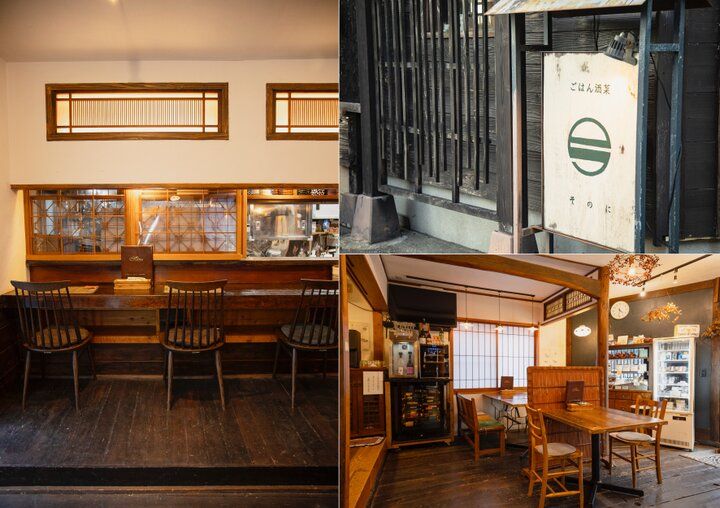 伊東の古民家で過ごす穏やかな時間。旬の魚介とふわふわのアジフライに舌鼓「ごはん酒菜 そのに」 